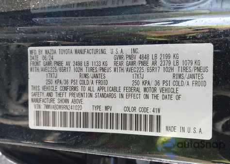 2024 Mazda Cx-50 2.5 S Premium из США, поврежденный, VIN 7MMVABDM9RN241020